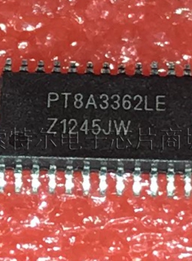 PT8A3362ALE PERICOM TSSOP【索特尔电子芯片商城】原装可直拍