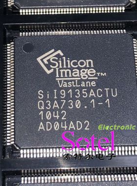 SIL9135ACTU 【索特尔电子芯片商城】原装可直拍