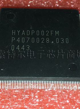 HYADP002FM HuayaMicro QFP【索特尔电子芯片商城】原装可直拍