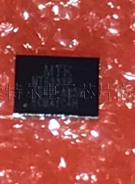 MT6333P MEDIATEK BGA【索特尔电子芯片商城】原装可直拍