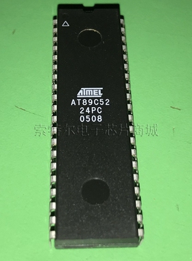 AT89C52-24PC ATMEL DIP 全新原装正品 不是翻新散新货可直拍