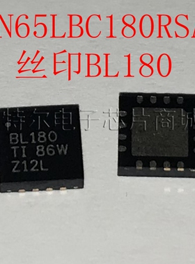 SN65LBC180RSA QFN 丝印BL180【索特尔电子芯片商城】原装可直拍
