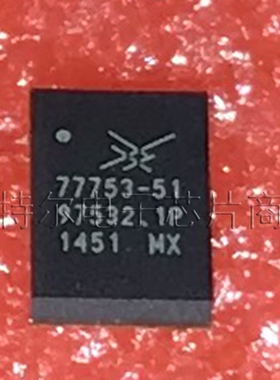 SKY77753-51 SKYWORKS QFN【索特尔电子芯片商城】原装可直拍