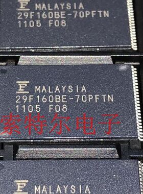 MBM29F160BE-70PFTN【索特尔电子芯片商城】原装可直拍