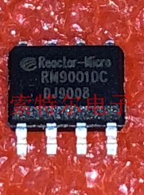 RM9001DC RM SOP8【索特尔电子芯片商城】原装可直拍