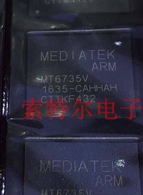 MT6735V-CAHHAH 【索特尔电子芯片商城】原装可直拍