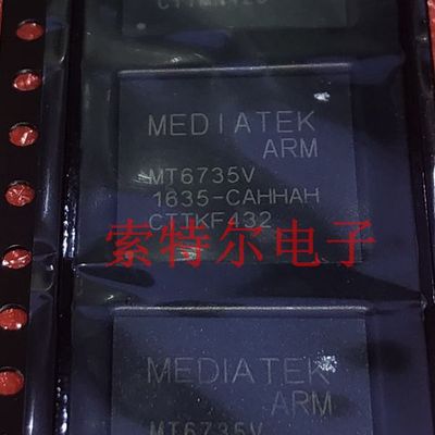 MT6735V-CAHHAH 【索特尔电子芯片商城】原装可直拍