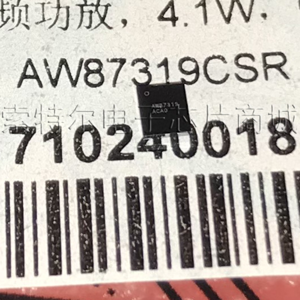 AW87319CSR AWINIC CSP19【索特尔电子芯片商城】原装可直拍