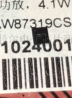 AW87319CSR AWINIC CSP19【索特尔电子芯片商城】原装可直拍