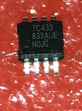 PT7C433833AUEX PERICOM MSOP8【索特尔电子芯片商城】原装可直拍
