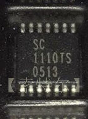 SC1110TS SEMTECH TSSOP14【索特尔电子芯片商城】原装可直拍