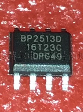 BP2513D SOP8晶丰非隔离降压型高效率可控硅调光LED恒流驱动芯片