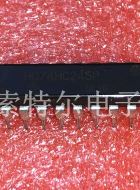 HD74HC245P HIT DIP【索特尔电子芯片商城】原装可直拍