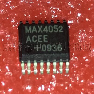 MAX4052ACEE TI SSOP16【索特尔电子芯片商城】原装可直拍