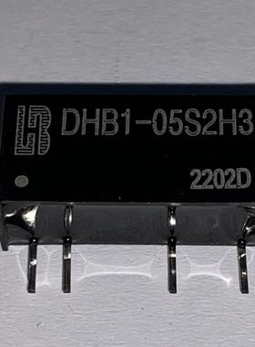 DHB1-05S2H3 DC-DC电源模块12V转9V带短路保护