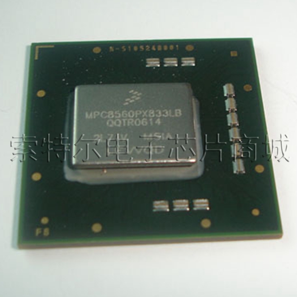 MPC8560VT667LC【索特尔电子芯片商城】原装可直拍