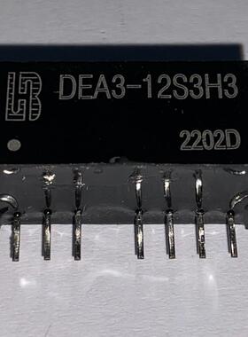DEA3-12S3H3 5V转5V DC-DC隔离电源模块DEA3-12S3H3