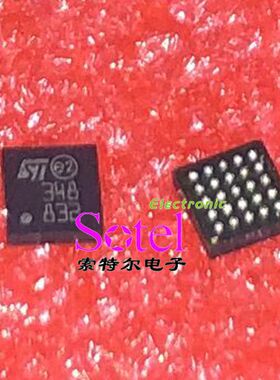 STSMIA832TBR STM BGA 【索特尔电子芯片商城】原装可直拍