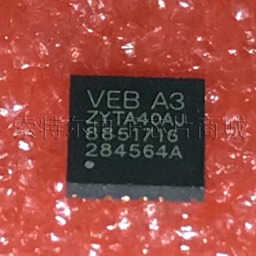 ZYTA40AJ ZYGD QFN 充电IC芯片【索特尔电子芯片商城】原装可直拍