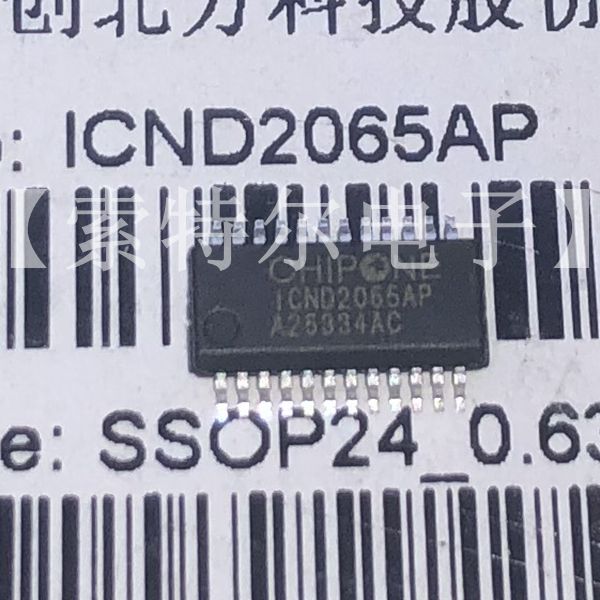 ICN2065AP Chipone SSOP24 【索特尔电子芯片商城】原装可直拍 - 实物图