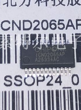 ICN2065AP Chipone SSOP24 【索特尔电子芯片商城】原装可直拍