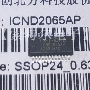 ICN2065AP Chipone SSOP24 【索特尔电子芯片商城】原装可直拍