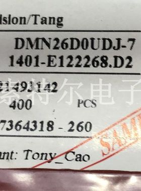 DMN26D0UDJ-7 DIODES SOT963 【索特尔电子芯片商城】原装可直拍
