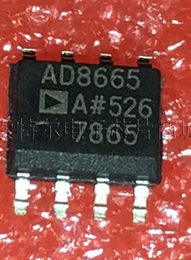 AD8665ARZ ADI SOP8【索特尔电子芯片商城】原装可直拍