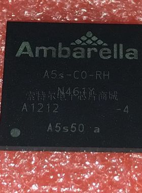 A5S50A-C0-RH A5S-CO-RH AMBARELLA BGA原装可直拍