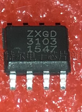 ZXGD3103N8TC DIODES SOP8【索特尔电子芯片商城】原装可直拍