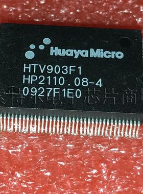 HTV903F1 HuayaMicro LQFP【索特尔电子芯片商城】原装可直拍