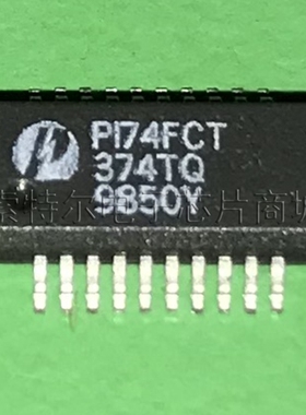 PI74FCT374TQ PERICOM SSOP【索特尔电子芯片商城】原装可直拍