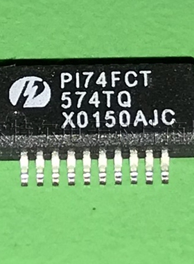 PI74FCT574TQ PERICOM SSOP【索特尔电子芯片商城】原装可直拍