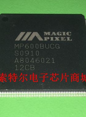 MP600BUCG TQP208【索特尔电子芯片商城】原装可直拍