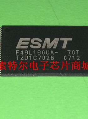 F49L160UA-70T TSSOP48【索特尔电子芯片商城】原装可直拍