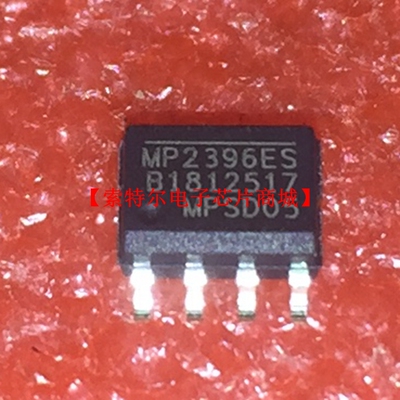 MP2396ES MPS SOP8【索特尔电子芯片商城】原装可直拍
