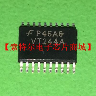 74VHCT244AMTCX  TSSOP【索特尔电子芯片商城】原装可直拍