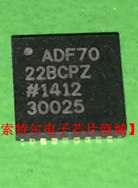 ADF7022BCPZ LFCSP32【索特尔电子芯片商城】原装可直拍