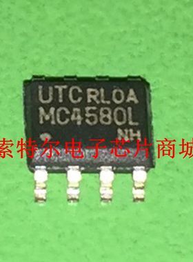 MC4580L SOP8【索特尔电子芯片商城】原装可直拍