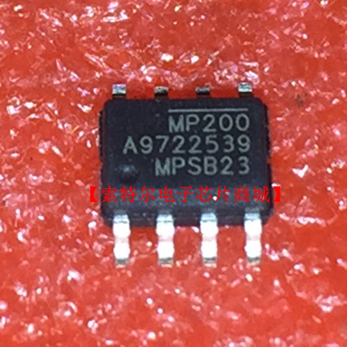 MP200DS-LF-Z MPS SOP8【索特尔电子芯片商城】原装可直拍
