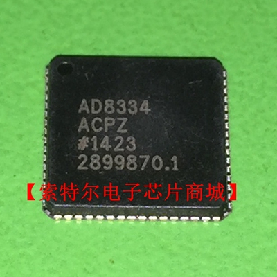 AD8334ACPZ LFCSP64【索特尔电子芯片商城】原装可直拍