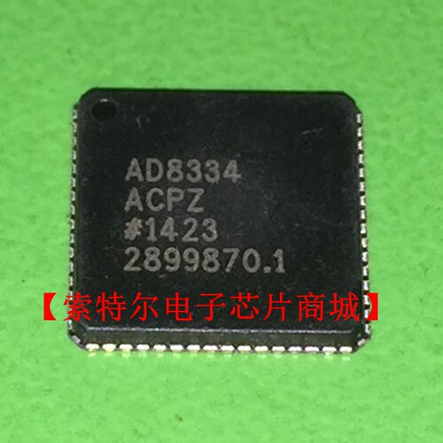 AD8334ACPZ LFCSP64【索特尔电子芯片商城】原装可直拍