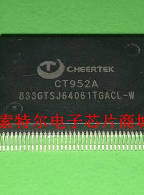 CT952A QFP128【索特尔电子芯片商城】可直拍