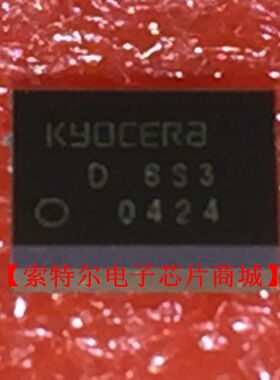 LM-D615S3 丝印D6S3 QFN【索特尔电子芯片商城】原装可直拍