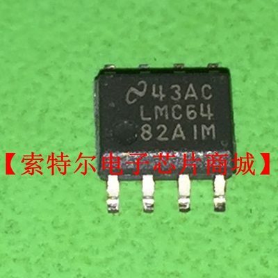 LMC6482AIM NSC SOP8【索特尔电子芯片商城】原装可直拍