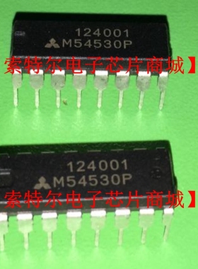 M54530P 【索特尔电子芯片商城】原装可直拍
