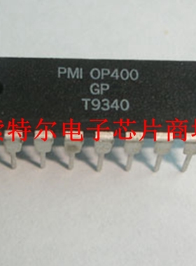 OP400GP  【索特尔电子芯片商城】原装可直拍