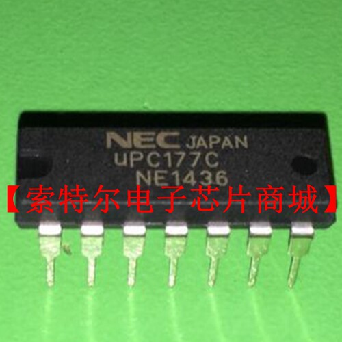 UPC177C C177C 【索特尔电子芯片商城】原装可直拍