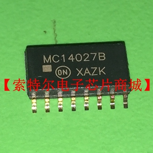 MC14027B ON SOP5.2【索特尔电子芯片商城】原装可直拍