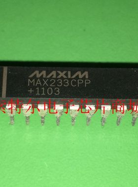 MAX233CPP【索特尔电子芯片商城】原装可直拍